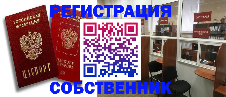 регистрация для школы в Симе